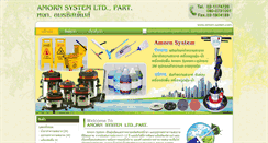 Desktop Screenshot of amorn-system.com