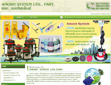 Tablet Screenshot of amorn-system.com